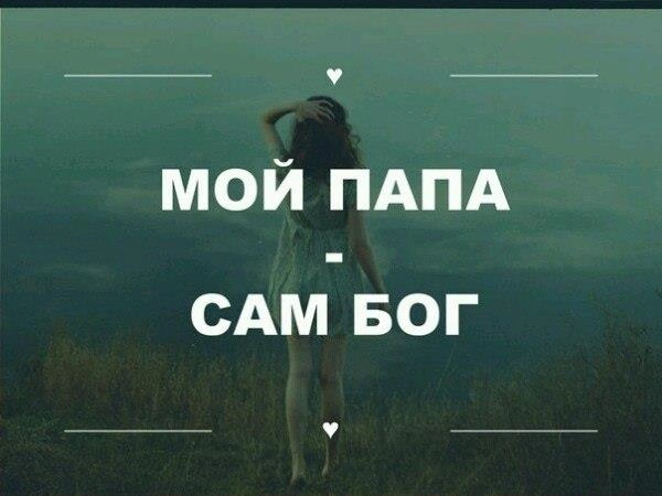 Усыновленные