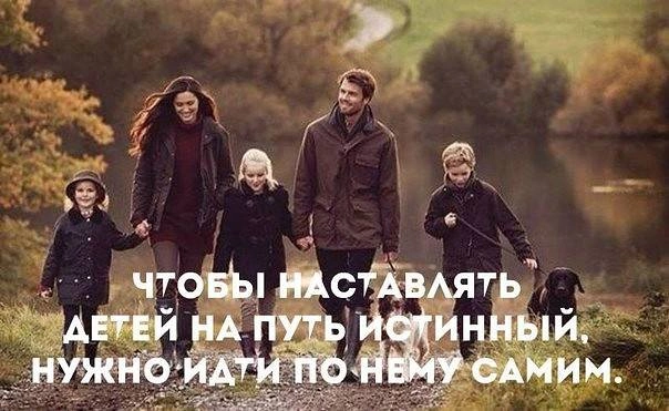 Когда у вас непослушные дети