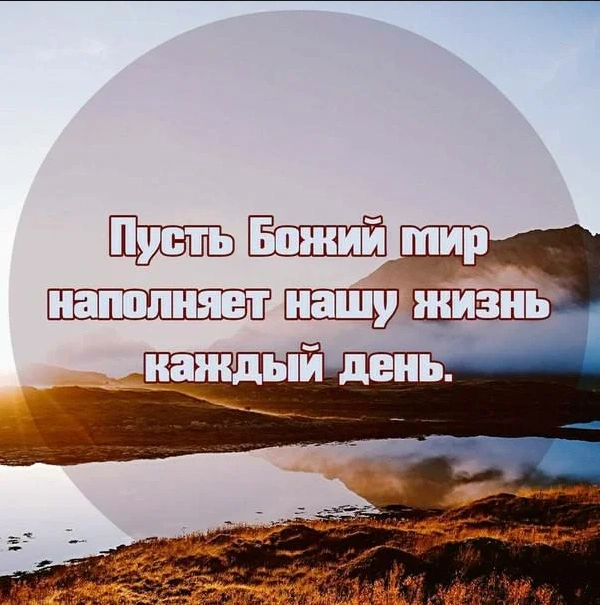 «Усредненная» святость