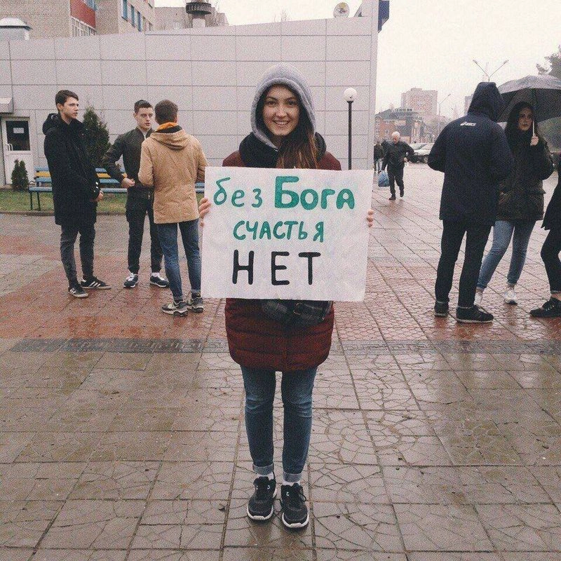 Бог, человечество и грех