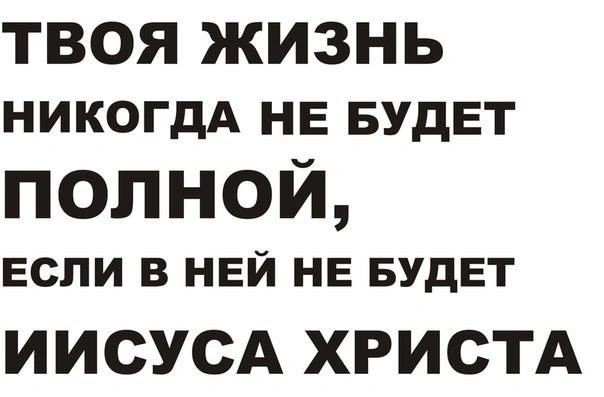 Что такое жизнь с избытком?
