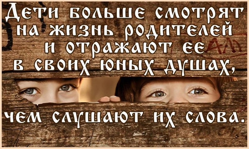 Семь долгов нашим родителям