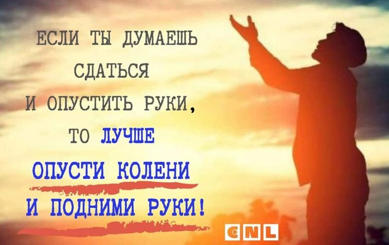 Достойно принять наказание Господне
