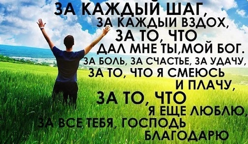 Пойте Господу