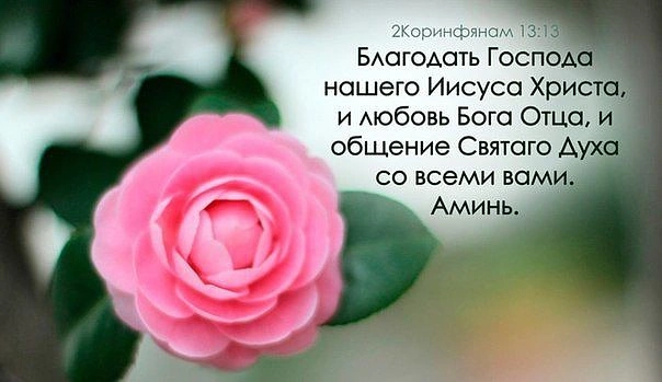 Если можно отпасть от благодати, то как христианину быть уверенным в ней?