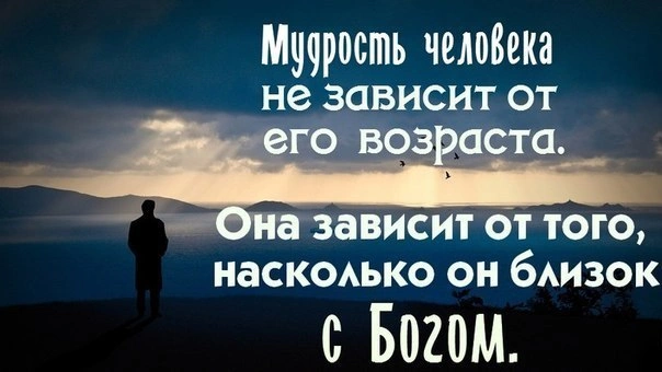 Послание к колоссянам (ч.9): Их послание и духовная мудрость (1:9)