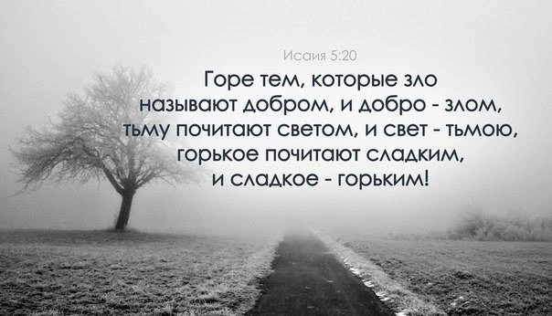 Пророк Исаия (ч.4): Песня о винограднике (5:1-30)