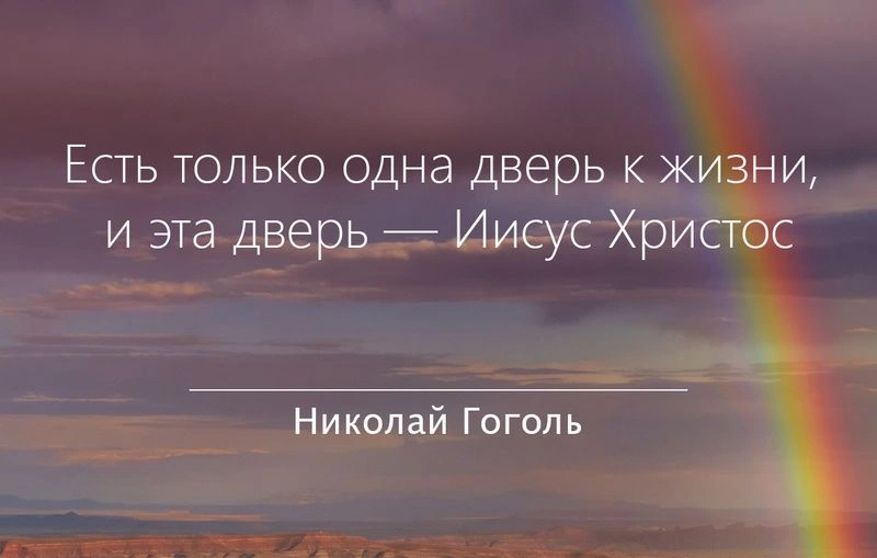 Смотрите на Вождя