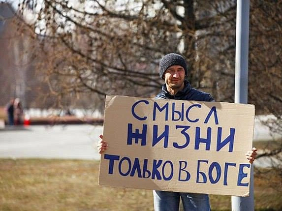Бесцельна ли жизнь?
