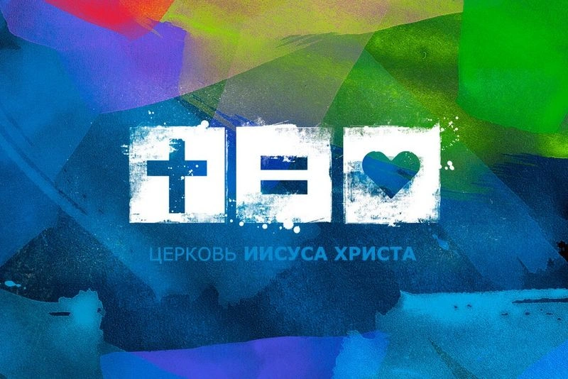 Границы восстановления церкви