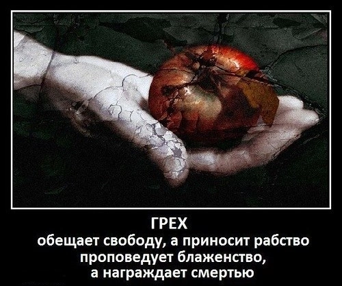Реальность зла