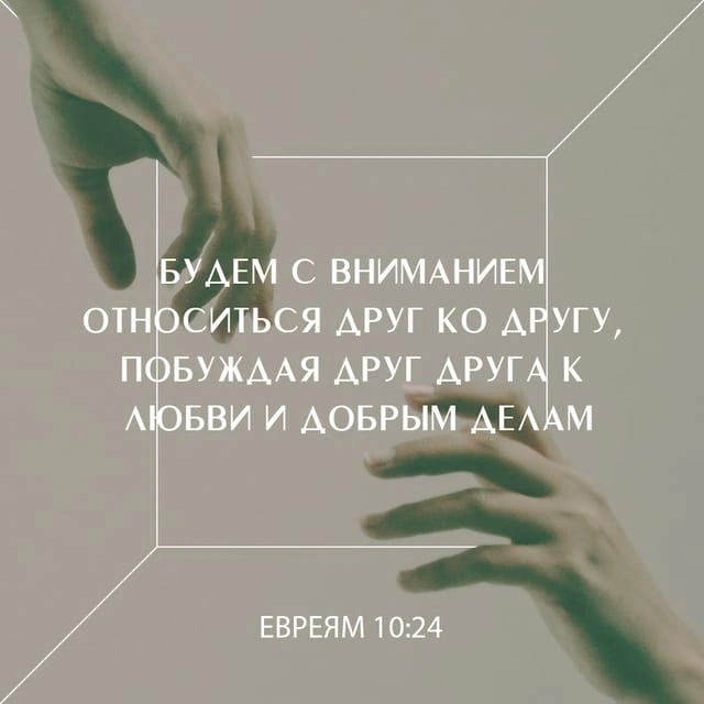 Как решать проблему отступничества?