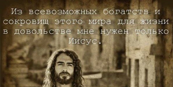 Евангелие от Марка (ч.23): Величайшая заповедь (Мк. 11:28-44)