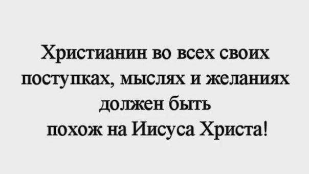 Истинное поклонение при новом завете