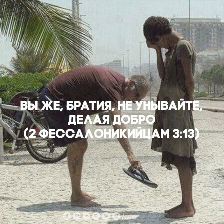 1 и 2 Фессалоникийцам (ч.17): Работники для Бога (2 Фес. 3:6-18)