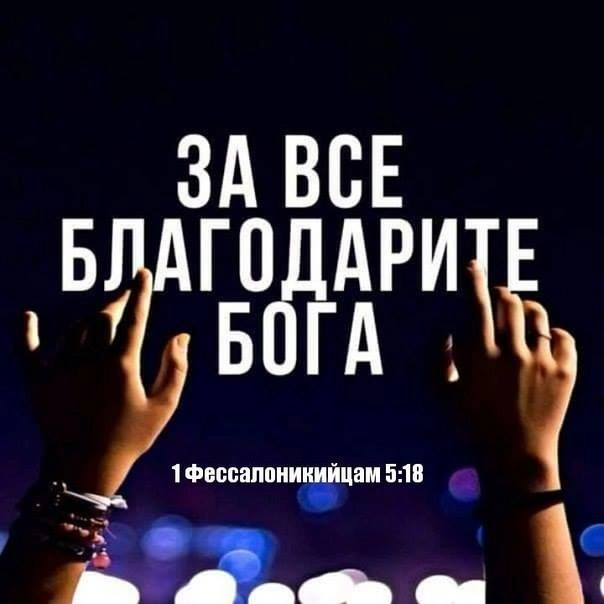 «Где же девять?»