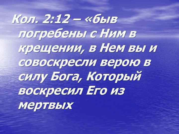 О крещении как духовном обрезании