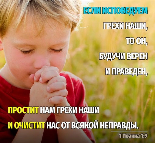 1 Иоанна: Непреложность вечной жизни