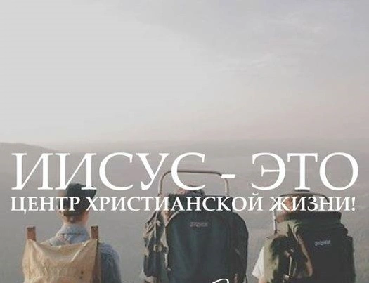 Послание к евреям (ч.2): Превосходнее пророков (1:1, 2)