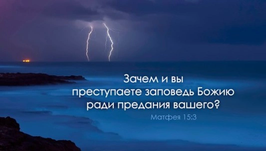Хорошая идея, ставшая плохой