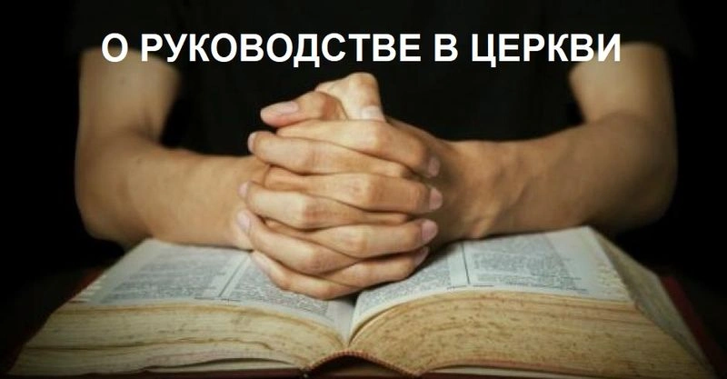 Самая важная работа на свете