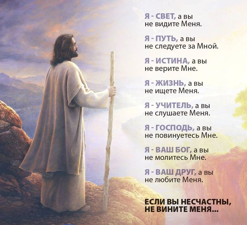 Христос — наш руководитель в повседневной жизни