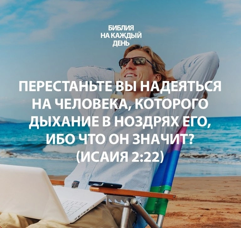 Пророк Исаия (ч.3): Три Иерусалима: «идеальный», «реальный» и «искупленный» (2:1—4:6)