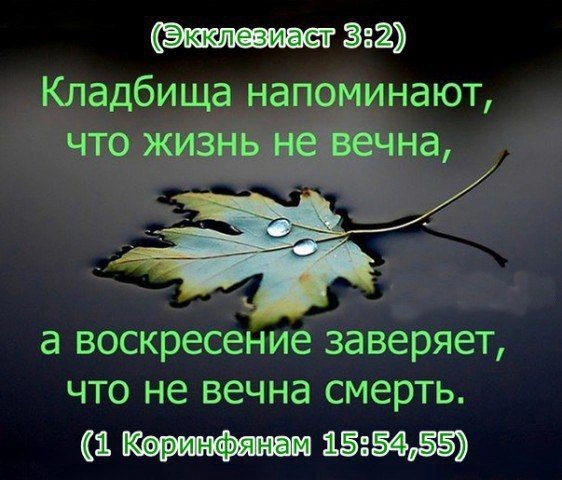 Бог Могильщик