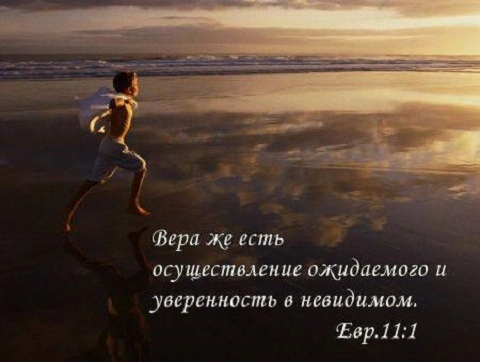 Послание к евреям (ч.41): Вера в действии (11:4, 5, 7)