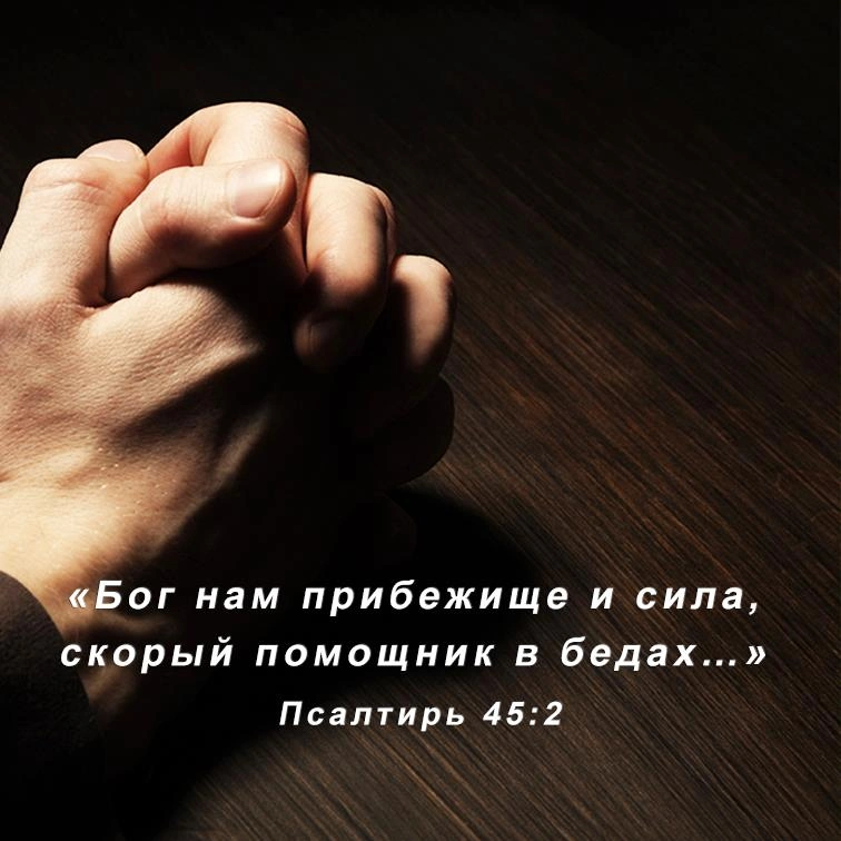 Когда мир разваливается