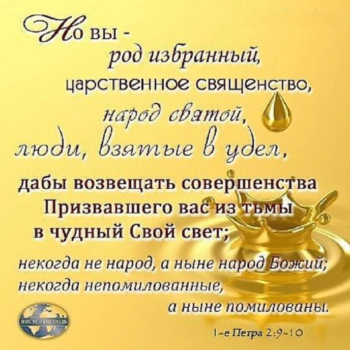 Послание к евреям (ч.6): Самое большое внимание (2:1-3)