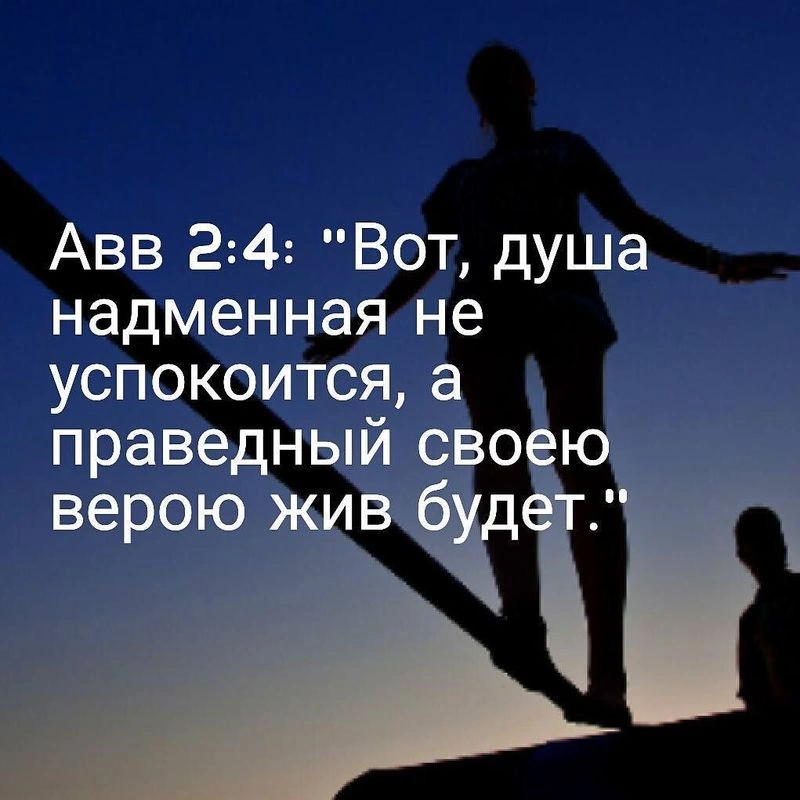 Ответ на жизненные проблемы