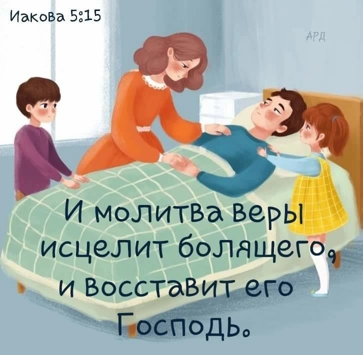 Когда поражает болезнь или нетрудоспособность