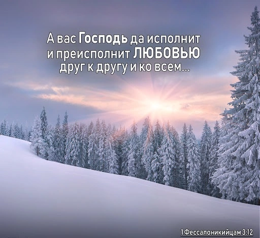 1 Фессалоникийцам: Укрепление новообращенных христиан