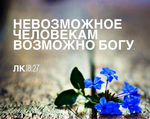 Вездесущность, всеведение и всемогущество Бога