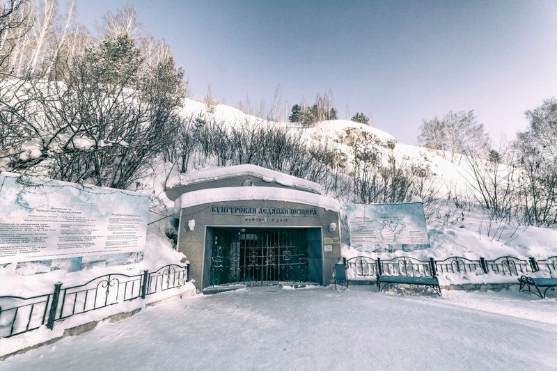 Кунгурская пещера