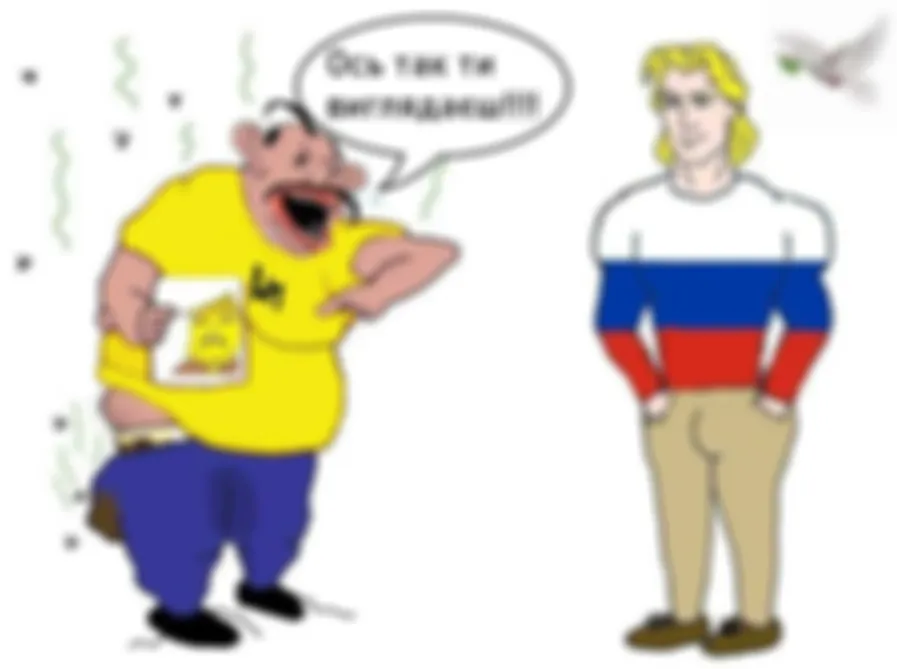 Нафталинная украинская мрия о развале России