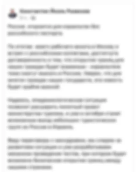 Подтвержденный инсайд