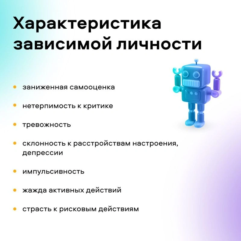 Характеристики плохого трейдера