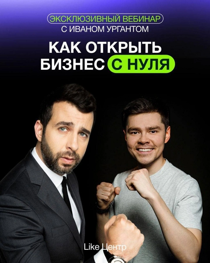 "Вечерний инфоцыган"