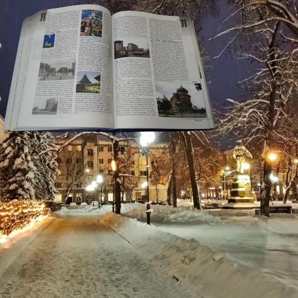 Заметка о Энциклопедии Древнего города…