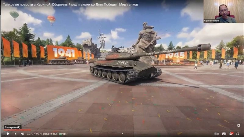 Интервью с Юрием Бочкаревым звукорежиссёром Lesta Games