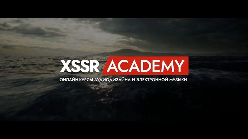 Ламповый стрим с саунд-дизайнерами