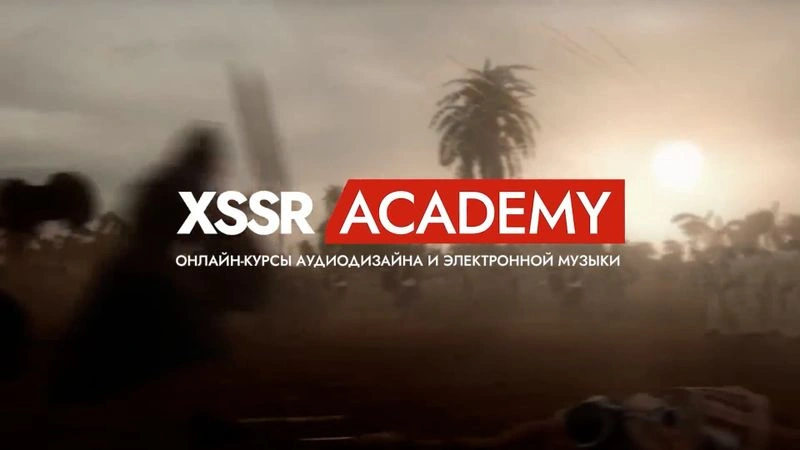 Интервью с композитором Сергеем Гореловым (Mud Runner, Rogue Trader)