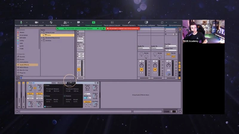 Ламповый стрим с Евгением Чигарёвым по работе в Ableton Live