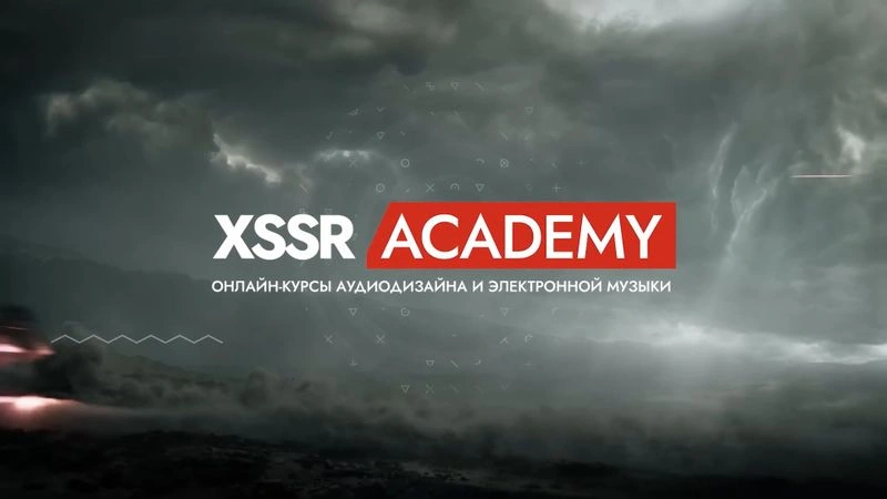 Интервью с Ильей Колмаковым саунд-дизайнером Lesta Games