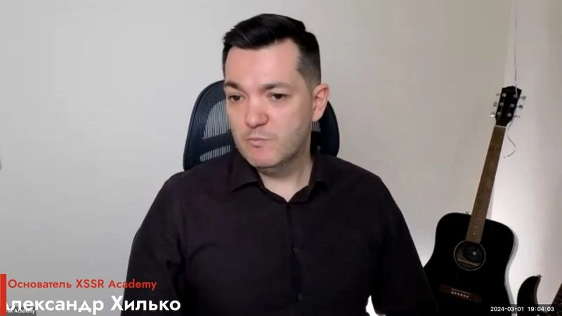 Мастер-класс с Александром Хилько по работе в Izotope RX