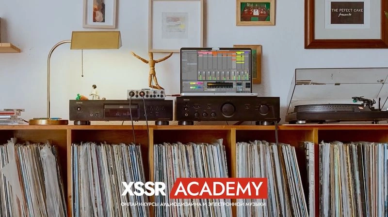Мастер-класс «Базовый Ableton Live»