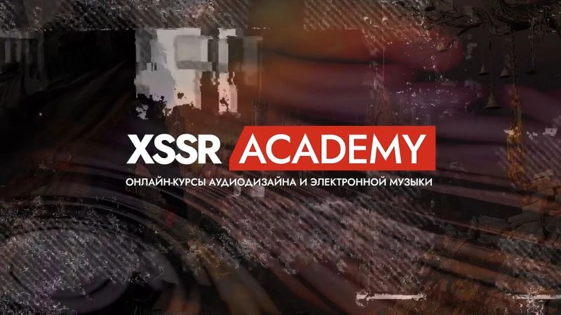 Мастер-класс с композитором Романом Сырги на тему создания оркестрового мокапа