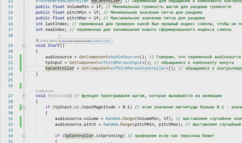 Мастер-класс по работе с C#